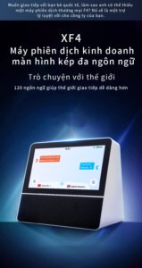 Máy phiên dịch doanh nghiệp XF4